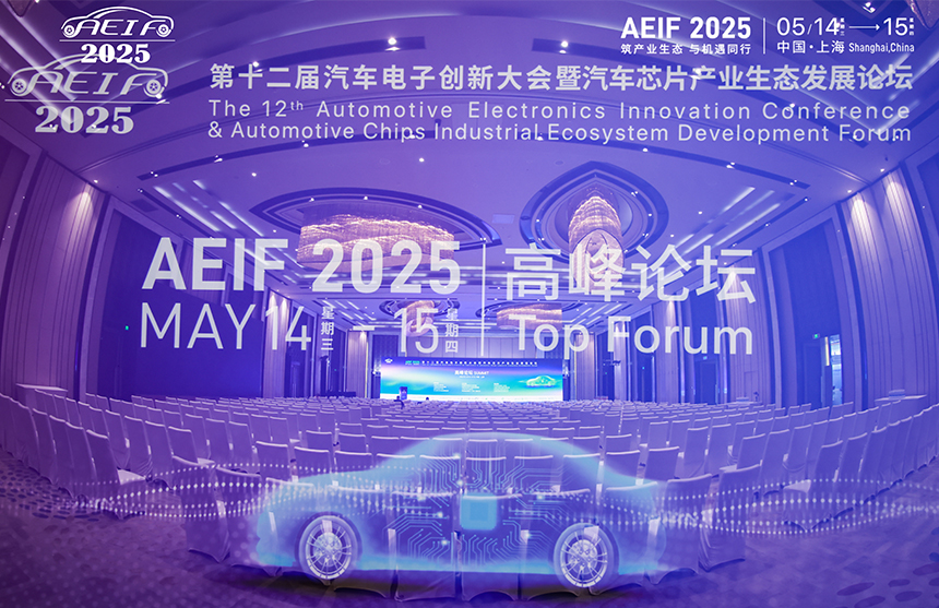 jiuyou.com股份 荣膺2025汽车电子&middot;金芯奖卓越产品奖