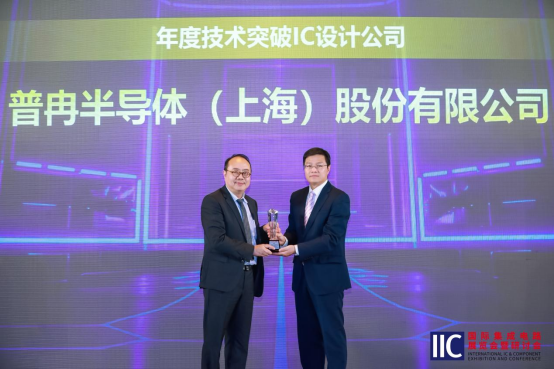 jiuyou.com半导体斩获IIC 2025年度技术突破奖!用芯定义未来(图2) jiuyou.com半导体斩获IIC 2025年度技术突破奖!用芯定义未来(图2)